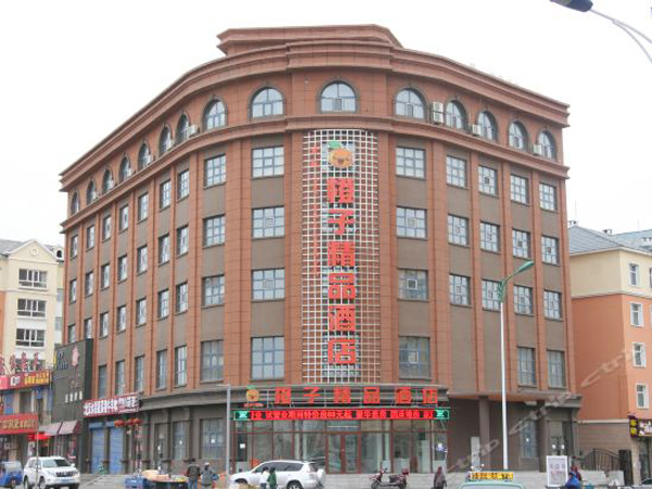 齐齐哈尔市 牙克石橙子酒店